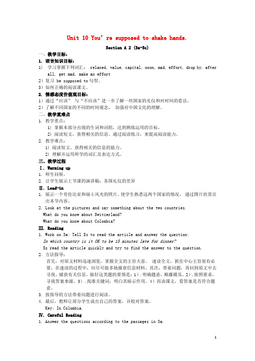 九年级英语全册Unit10You’resupposedtoshakehandsSectionA23a_3c教案人教新目标版