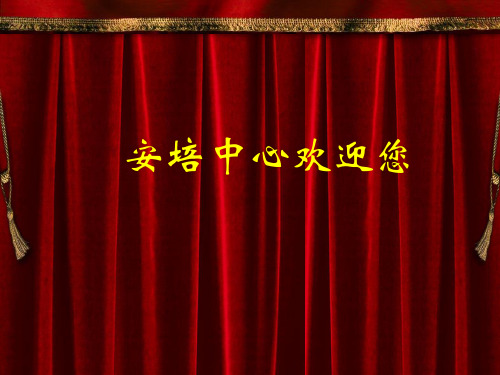 防爆电气设备检查细则(辽宁省)
