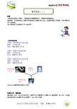 离子反应(一)