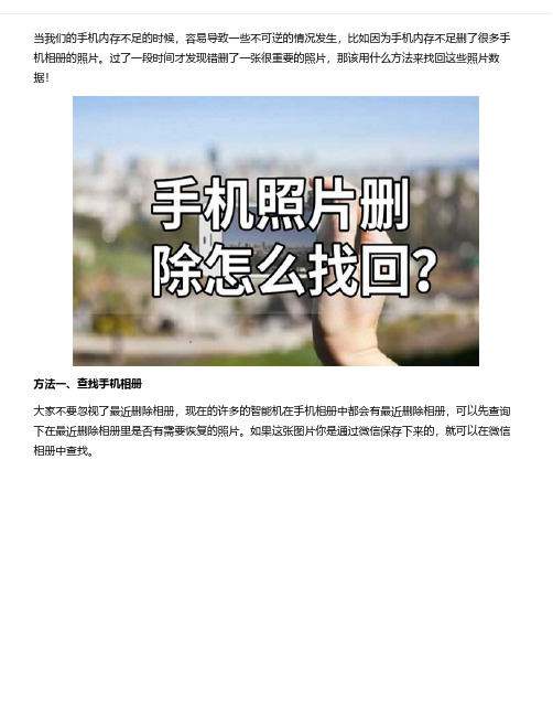 怎么把照片做成视频