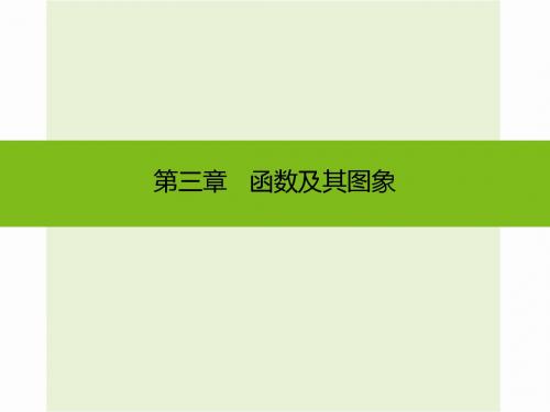 二次函数的综合应用