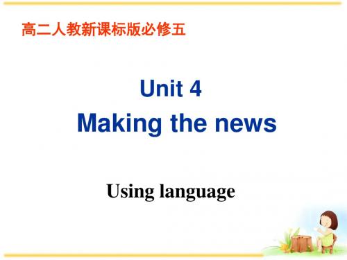 优选教育人教版高中英语必修5课件：Unit4 Using language (共46张PPT).ppt