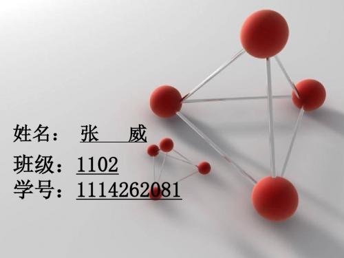 三鹿