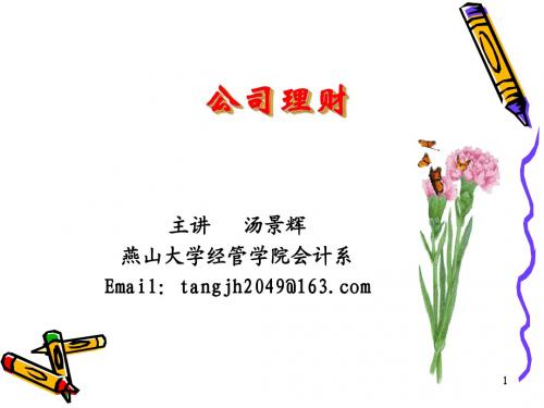 第1章 导论