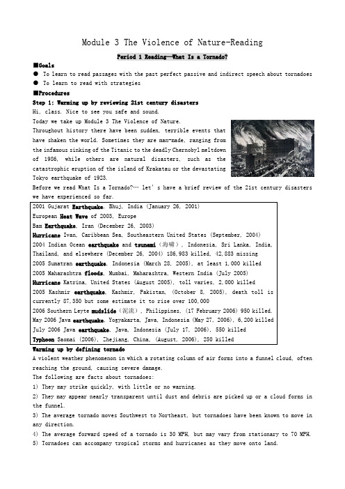 高中英语Module 3 The Violence of Nature-Reading