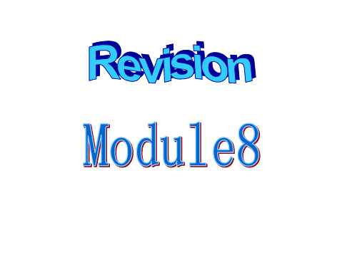 外研版英语七年级下册Module 8 Story Time课件(共18张PPT)