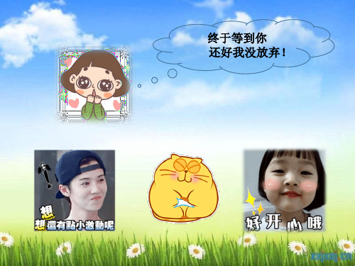 教育心理学课件(完整版)