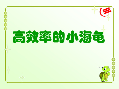 logo重复命令