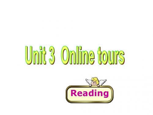 牛津译林版八年级下册Unit3 Online tours Reading课件(共57张PPT)