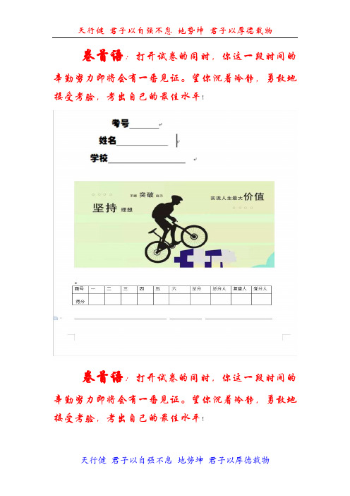 【优选推荐】牛津译林版二年级下册期末测试卷含答案(附书面听力材料)