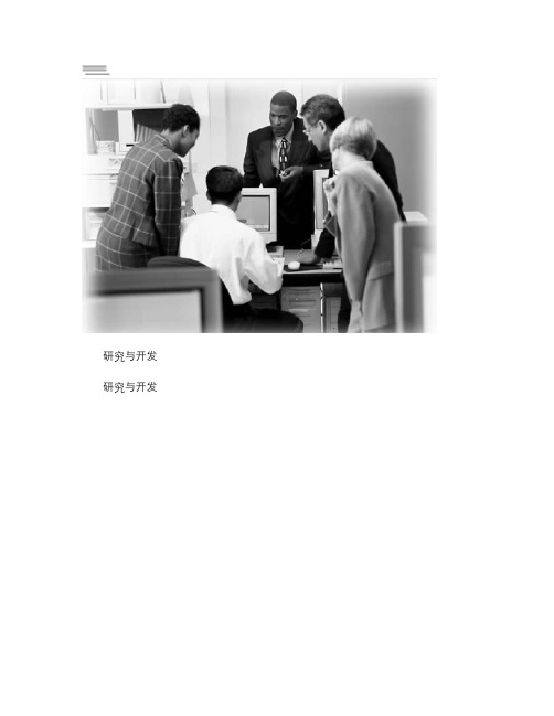 一种新型平面超宽带天线的设计概要