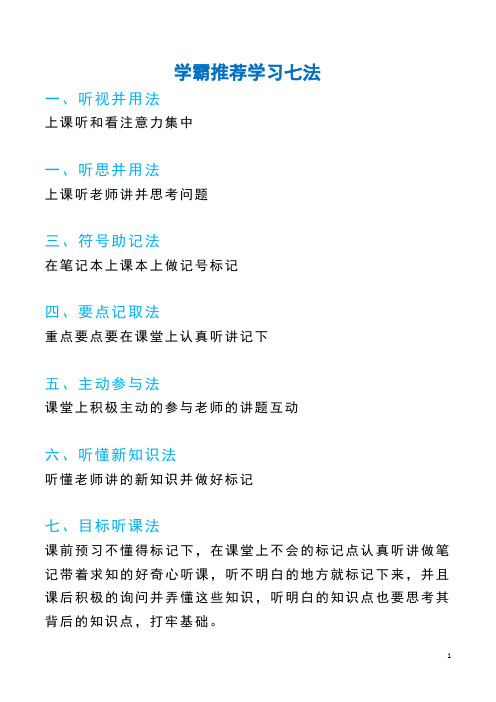 2017年-2019年普通高等学校招生全国统一考试物理试题(海南卷,无答案)