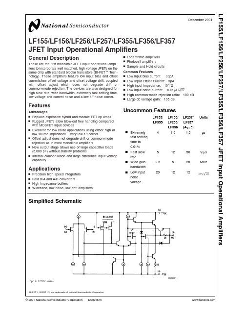 LF357AH中文资料