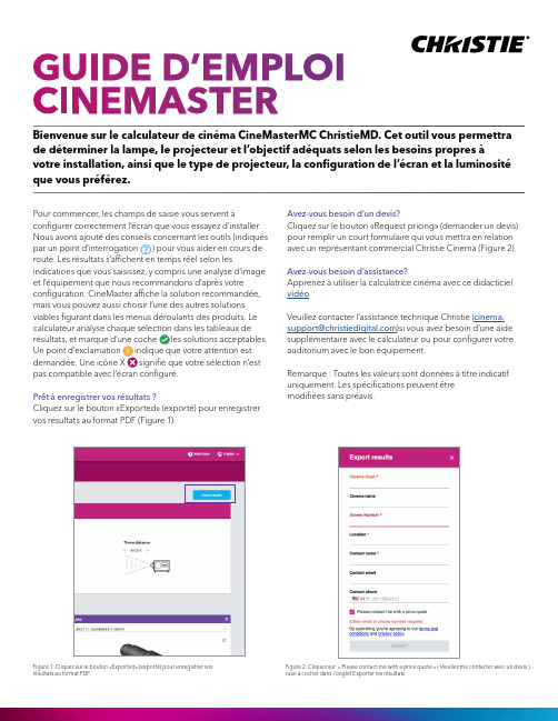 CineMaster MC ChristieMD 电影院计算器用户指南说明书