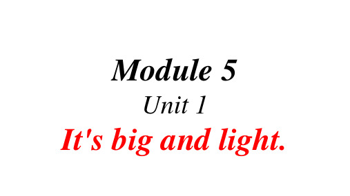 外研版(三起)英语五年级下册Module5 Unit1 It's big and light课件