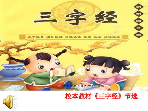 部编人教版二年级下册语文-语文园地四：我爱阅读-获奖课件