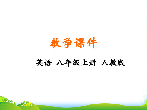 人教八年级上学期英语课：unit7SectionB(2cSelfCheck)(22)
