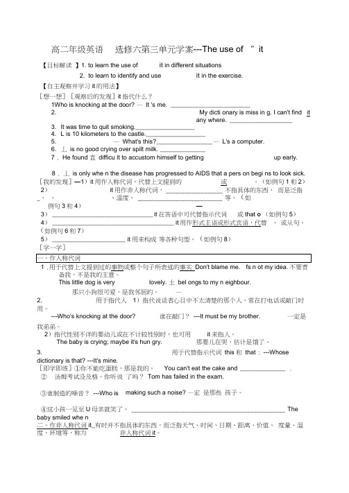 高中英语Book6Unit3Ahealthylifeit用法学案新人教版选修6