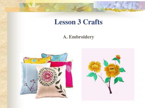 读议写-Lecture 3 Crafts