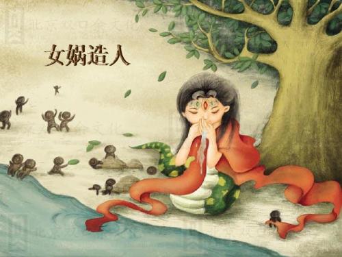 吃穿住话古今(一)第一课时
