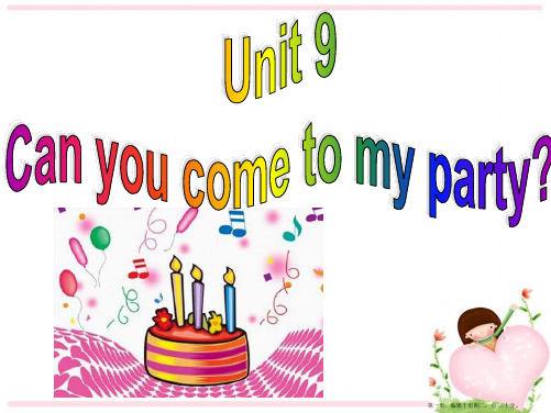 Unit 9 Can you come to my party 全单元课件