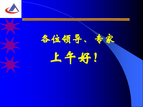 新型中空注浆锚索介绍-新