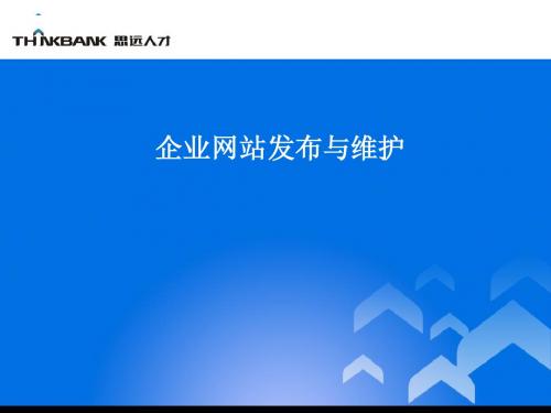域名、空间和上传