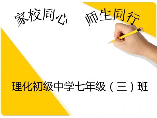 中小学生九种学习行为和态度表现