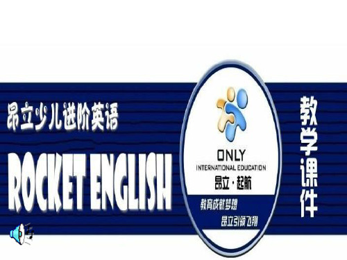 昂立3A Unit1
