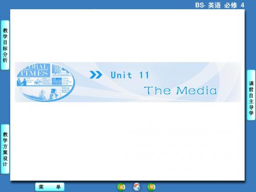 2014--2015英语必修Ⅳ北师大版Unit11课件预习.ppt