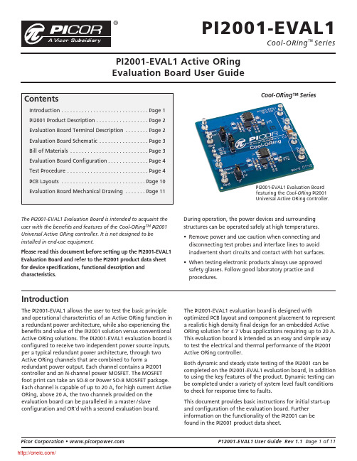 PI2001-EVAL1;中文规格书,Datasheet资料