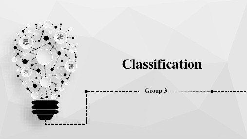 classification 英文写作分类.ppt