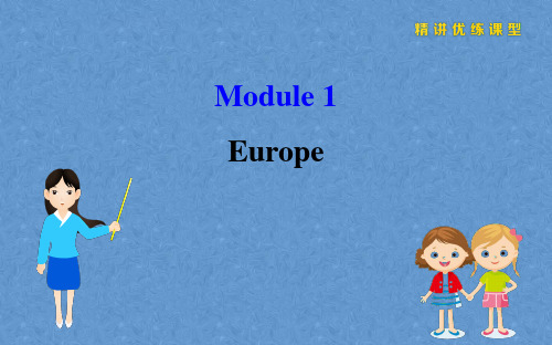 20英语高中全程学习方略外研必修三配套课件Module 1
