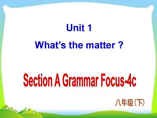 新目标英语八年级下册Unit 1 Section A-4教学课件