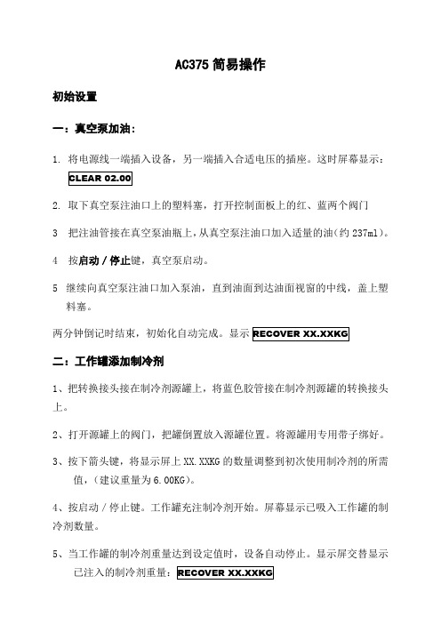 维护指南-上汽大众汽车售后服务网
