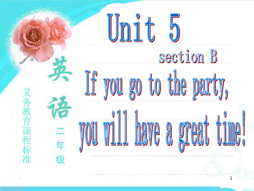 八年级下unit5 If you go to the part you will have a good time英语市级比赛PPT课件