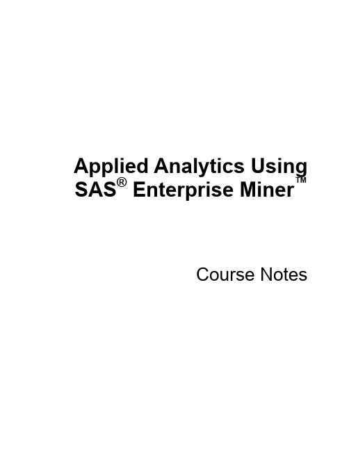 sas enterprise miner操作手册英文版目录