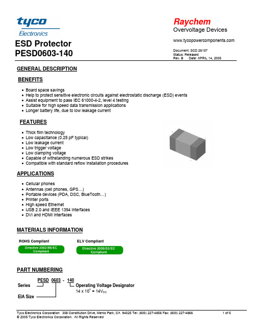 PESD0603-140中文资料