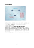 STP收敛时间