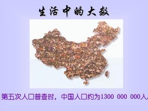 科学计数法 (1)