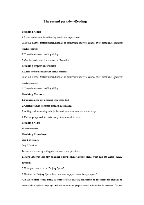 英语周报教案,高中牛津英语,模块八第二单元,Module8,Unit2Reading
