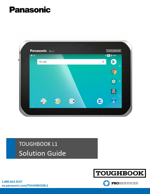 Panasonic TOUGHBOOK L1 商品说明指南说明书