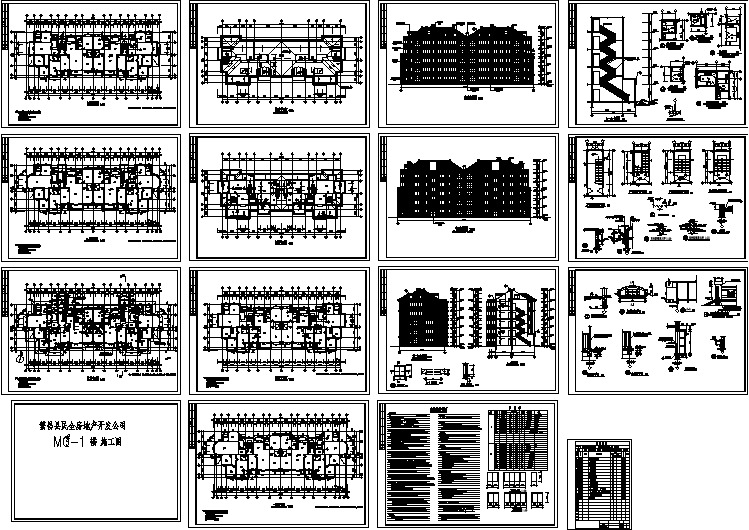 普通住宅区一号楼建筑施工图的图纸