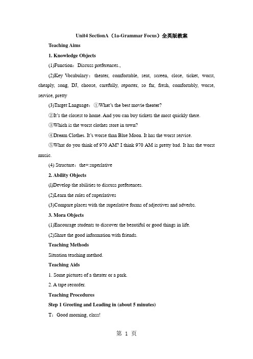 人教版八年级上册英语全英版教案：Unit4 SectionA(1a-Grammar Focus)