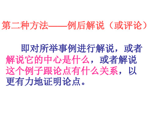同类归纳