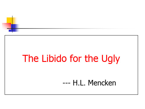 高级英语第7课 The Libido for the Ugly[精]