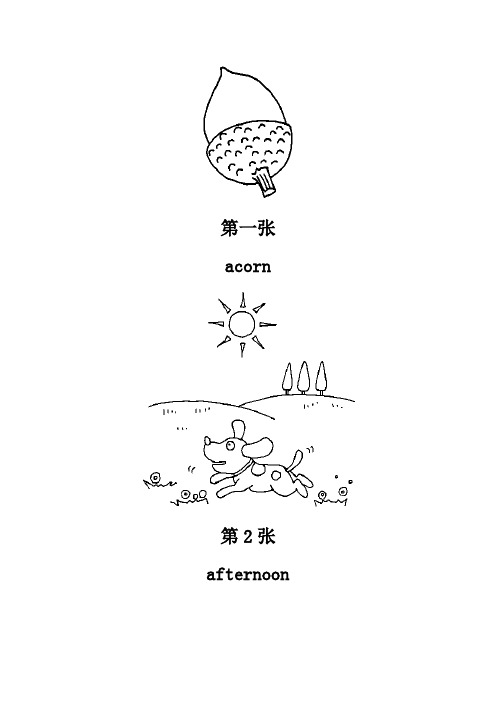 儿童简笔画(280张图)