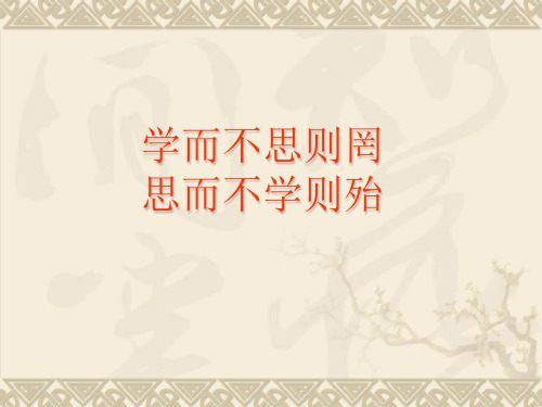 有机物分子不饱和度求算及应用