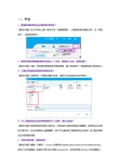 云计价(GCCP5.0)问题集