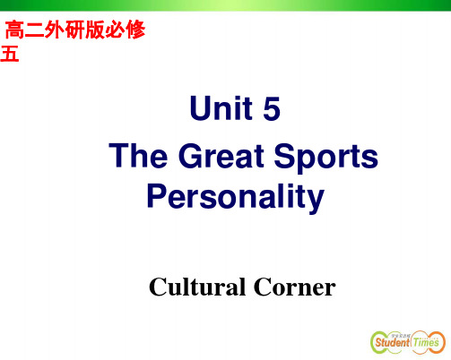 外研版高中英语必修五课件Module 5 Cultural corner